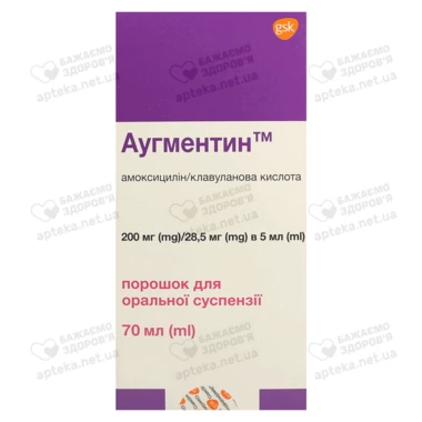 Аугментин порошок для приготовления суспензии 228 мг/5 мл флакон 70 мл
