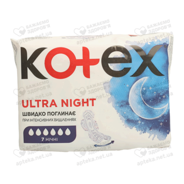 Прокладки Котекс Ультра Найт (Kotex Ultra Night) 6 капель 7 шт