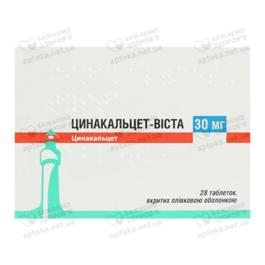 Цинакальцет-Виста таблетки покрытые оболочкой 30 мг №28