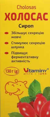 Холосас сироп флакон 130 г