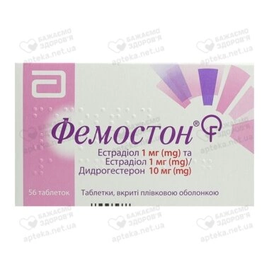 Фемостон таблетки покрытые оболочкой 1 мг/10 мг №56