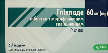 Гліклада таблетки 60 мг №30