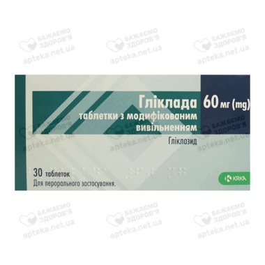 Гликлада таблетки 60 мг №30