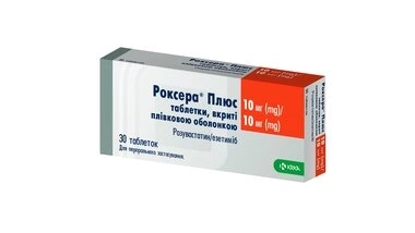 Роксера плюс таблетки вкриті оболонкою 10 мг/10 мг №30