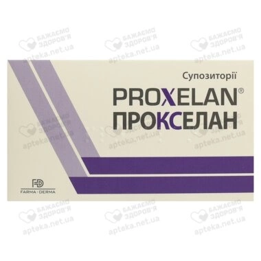 Прокселан суппозитории ректальные 2 г №10