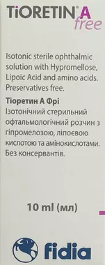 Тіоретин А Фрі розчин офтальмологічний флакон 10 мл