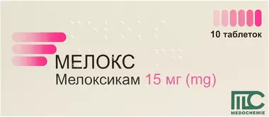 Мелокс таблетки 15 мг №10