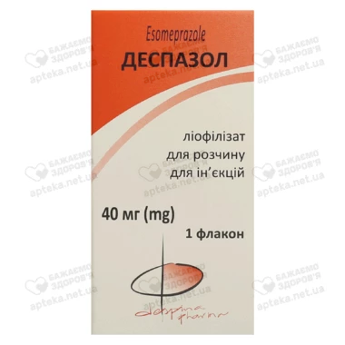 Деспазол порошок для ін'єкцій 40 мг флакон №1