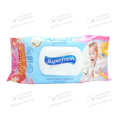 Серветки вологі Суперфреш (Superfresh) для дітей і мам з клапаном 120 шт