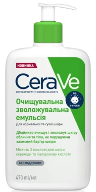 СераВе (СеraVe) Очищувальна зволожувальна емульсія для нормальної та сухої шкіри обличчя та тіла 473 мл