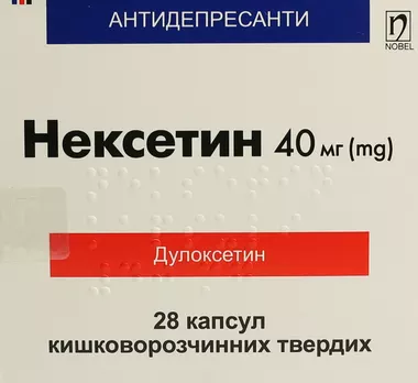 Нексетин капсули 40 мг №28