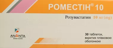 Роместін таблетки вкриті плівковою оболонкою 10 мг №30