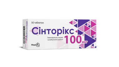 Синторикс таблетки 100 мкг №50