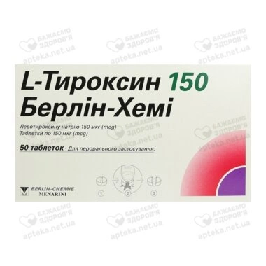 L-Тироксин 150 Берлін-Хемі таблетки 150 мкг №50