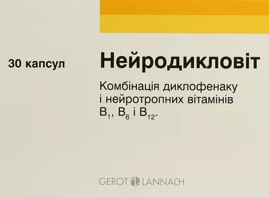 Нейродикловит капсулы №30