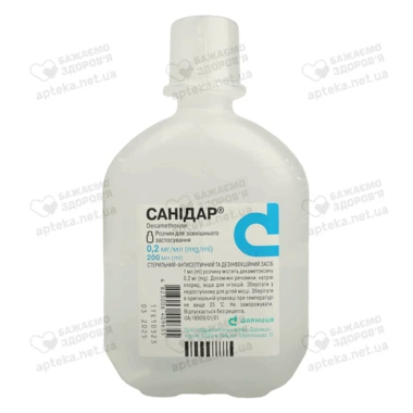 Санидар раствор для наружного применения 0,2 мг/мл флакон 200 мл