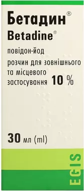 Бетадин раствор 10% флакон 30 мл