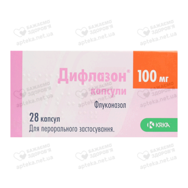 Дифлазон капсулы 100 мг №28