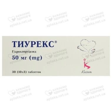 Тиурекс таблетки 50 мг №30