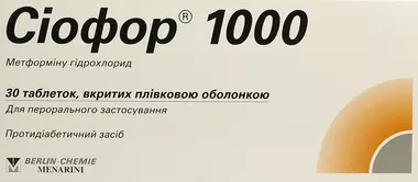 Сиофор таблетки покрытые оболочкой 1000 мг №30