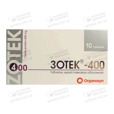 Зотек-400 таблетки вкриті оболонкою 400 мг №10