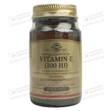 Солгар (Solgar) Витамин Е 100 МЕ капсулы №50