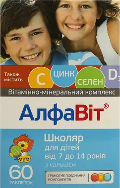 Алфавіт Школяр таблетки №60