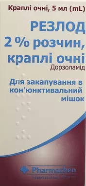 Резлод краплі очні 2% флакон 5 мл