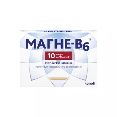 Магне B6 розчин ампули 10 мл №10
