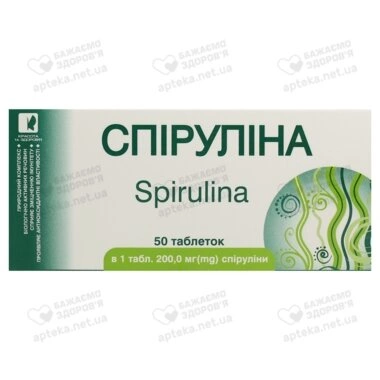Спіруліна таблетки 200 мг №50