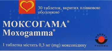 Моксогама таблетки вкриті плівковою оболонкою 0,3 мг №30