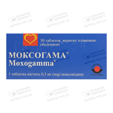 Моксогамма таблетки покрытые плёночной оболочкой 0,3 мг №30