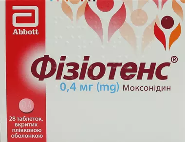 Фізіотенс таблетки вкриті оболонкою 0,4 мг №28