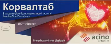 Корвалтаб таблетки №100