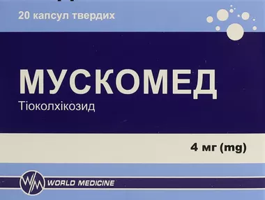 Мускомед капсулы 4 мг №20