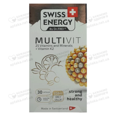 Свисс Энерджи (Swiss Energy) Мультивит капсулы №30