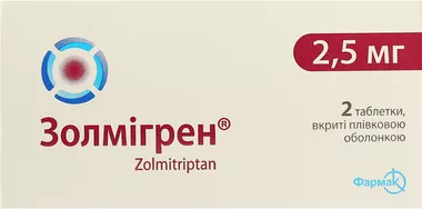 Золмігрен таблетки вкриті оболонкою 2,5 мг №2