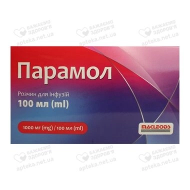 Парамол раствор для инфузий 10 мг/мл флакон 100 мл