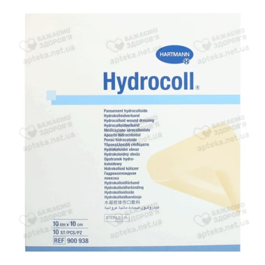 Пов'язка гідроколоїдна Гідроколл (Hydrocoll) розмір 10 см*10 см 10 шт