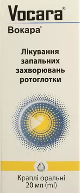 Вокара капли флакон 20 мл