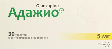 Адажио таблетки вкриті плівковою оболонкою 5 мг №30