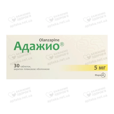 Адажио таблетки вкриті плівковою оболонкою 5 мг №30