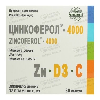 Цинкоферол-4000 капсули 550 мг №30
