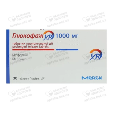 Глюкофаж XR таблетки 1000 мг №30