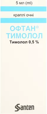 Офтан Тимолол капли глазные 0,5% флакон 5 мл
