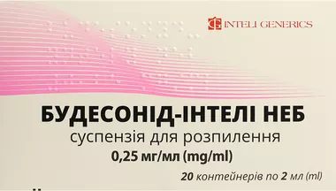 Будесонід-Інтелі Неб суспензія для розпилення 0,25 мг/мл контейнер 2 мл №20