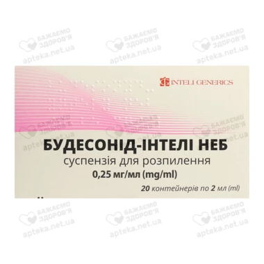 Будесонід-Інтелі Неб суспензія для розпилення 0,25 мг/мл контейнер 2 мл №20