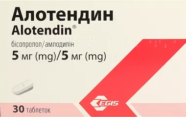 Алотендин таблетки 5 мг/5 мг №30