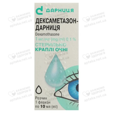 Дексаметазон-Дарница капли глазные 0,1% флакон 10 мл