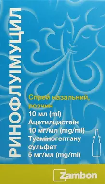 Ринофлуімуцил спрей назальний флакон 10 мл